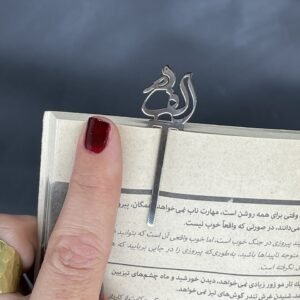 Steel calligraphy bookmark
